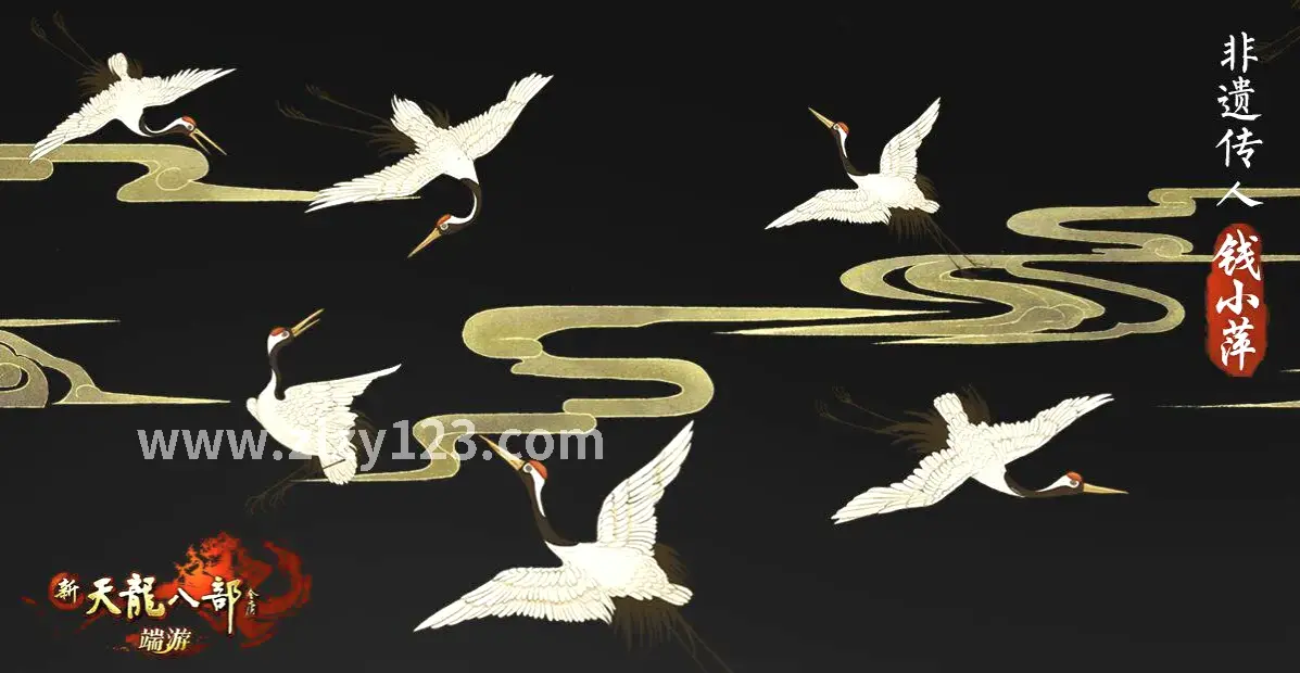 逐鹿中原支线任务奖励