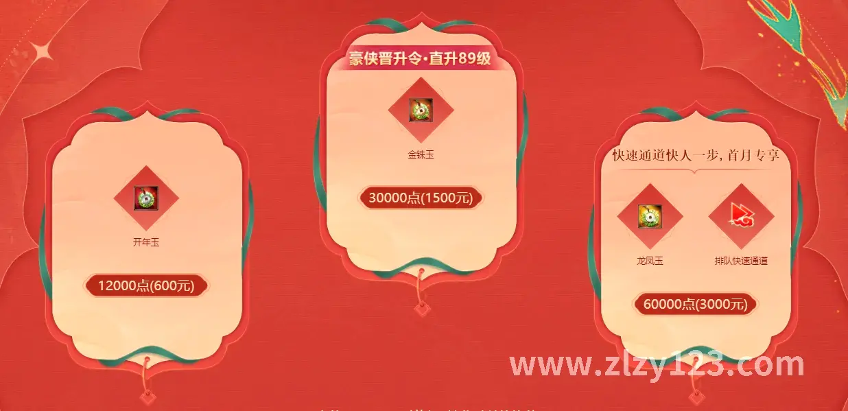 新手玩家学习基础操作