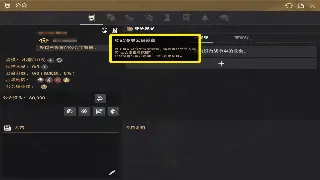 逐鹿中原：群雄逐鹿，战神觉醒！史诗级PVP活动即将引爆!