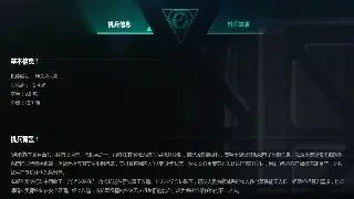 《逐鹿中原》新手启航：告别小白，轻松上手三大核心操作