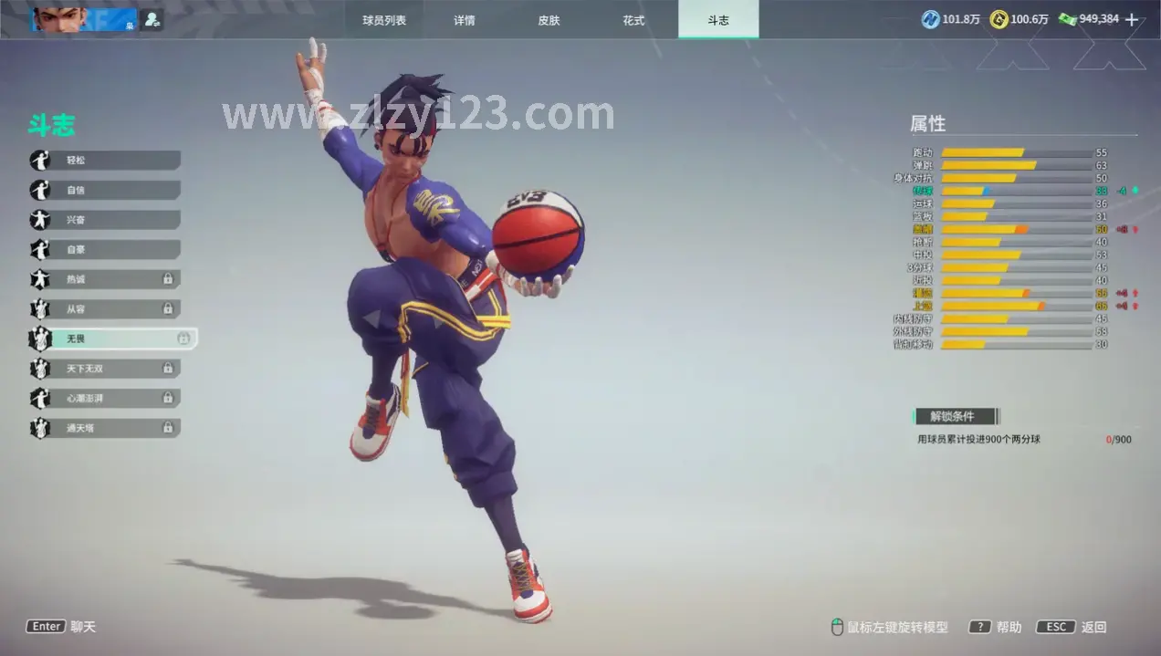 逐鹿中原游戏装备