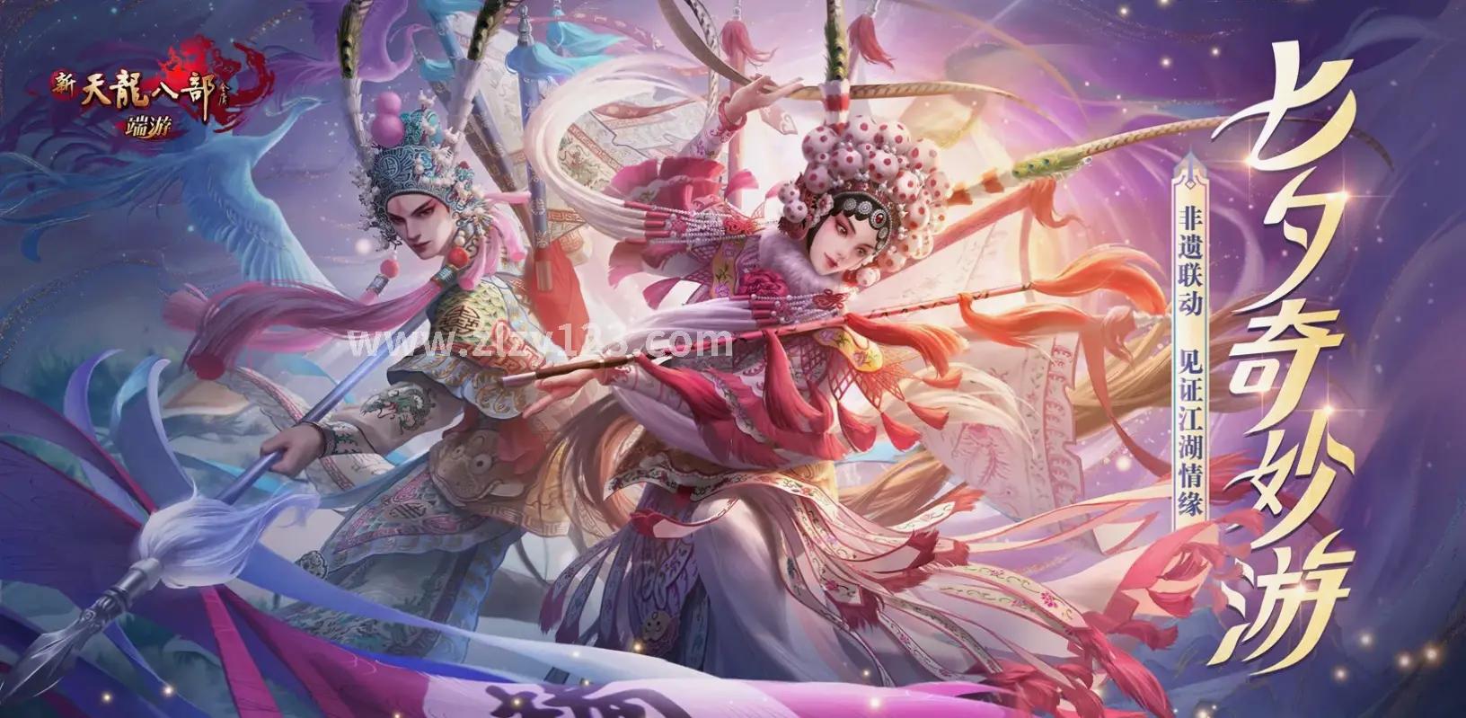 逐鹿中原 地图探索