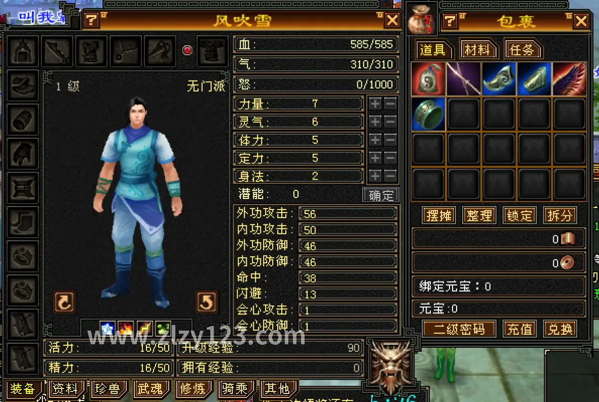 逐鹿中原游戏场景