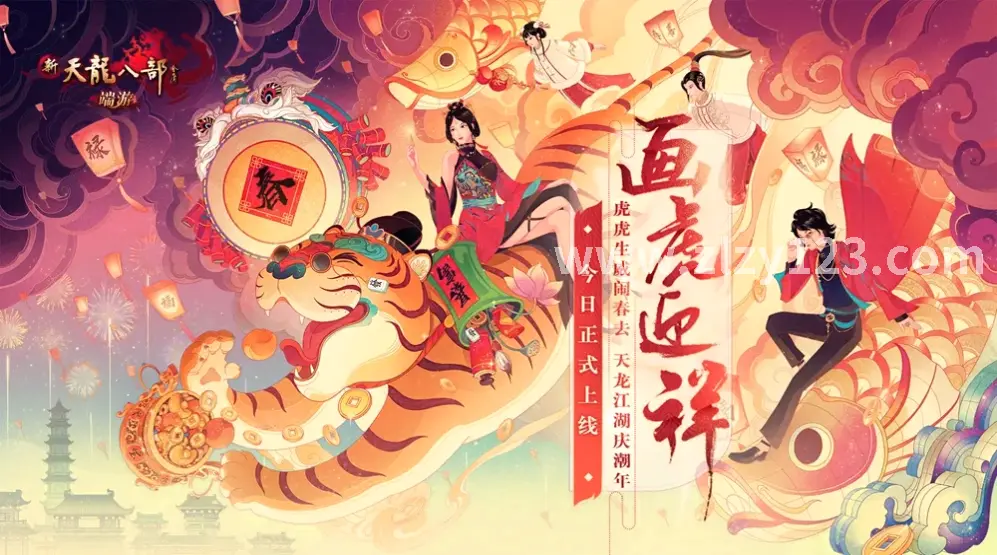 逐鹿中原 游戏场景