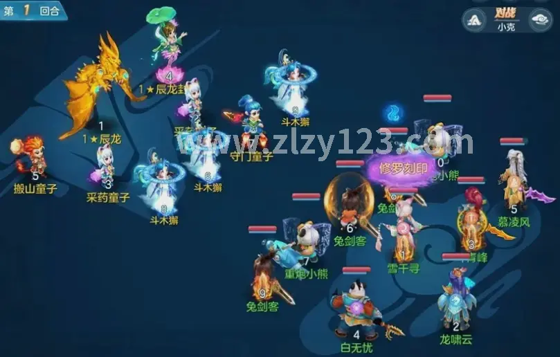 逐鹿中原任务奖励界面