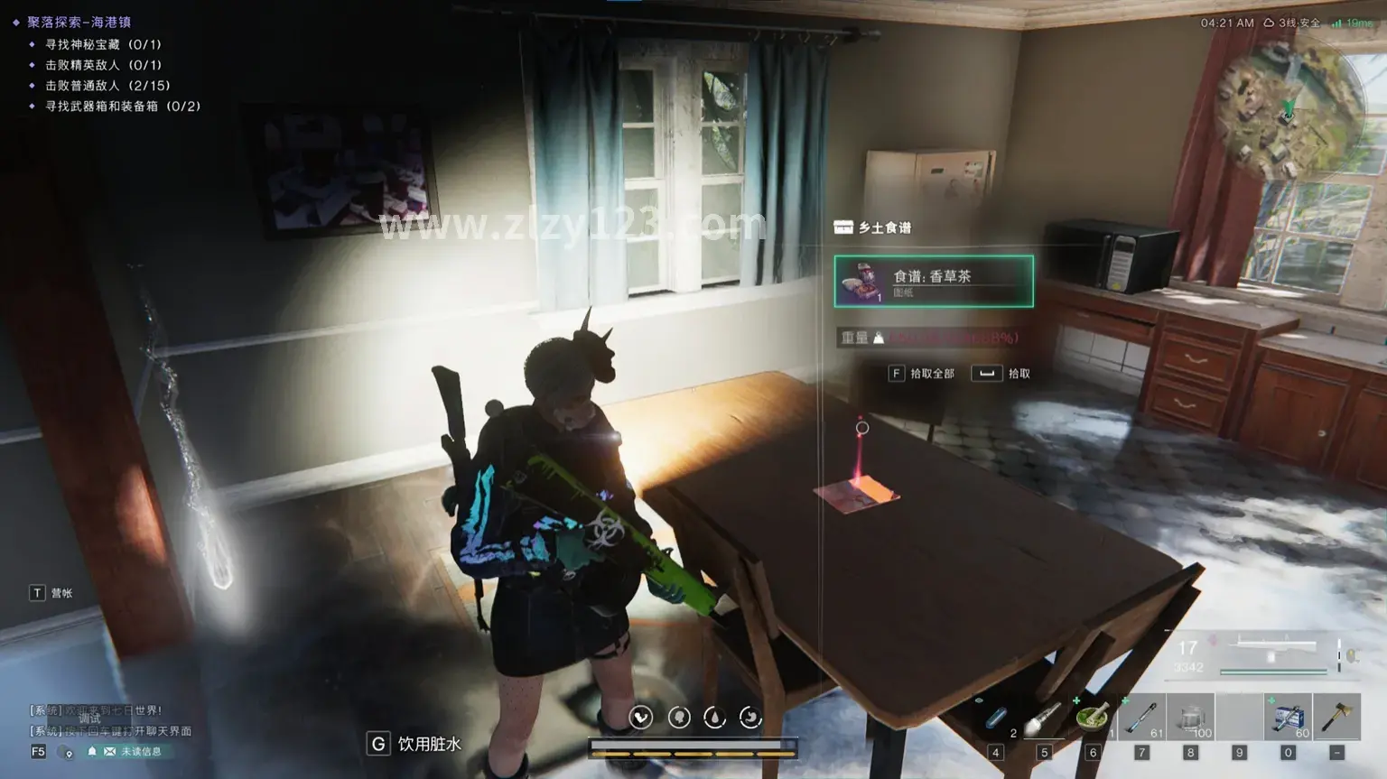 逐鹿中原游戏界面