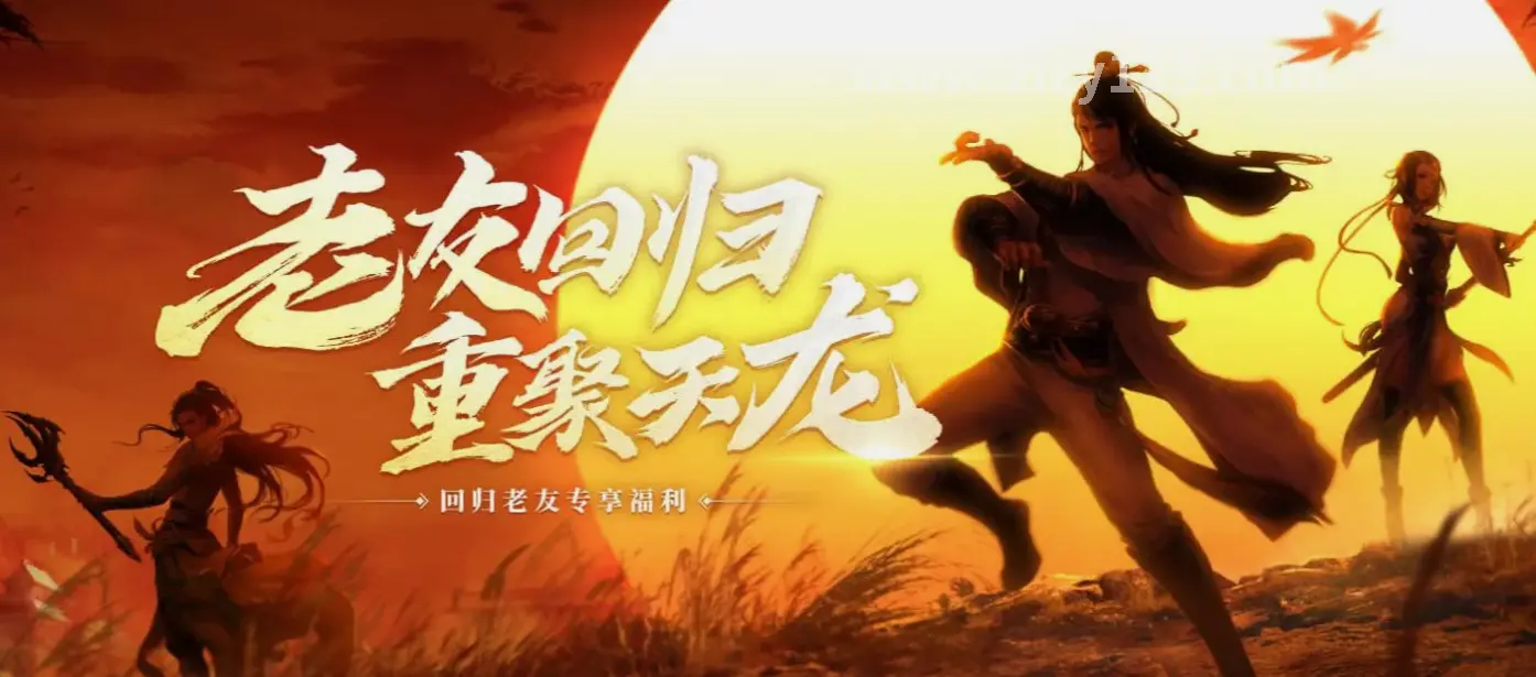 赤壁之战PVP截图