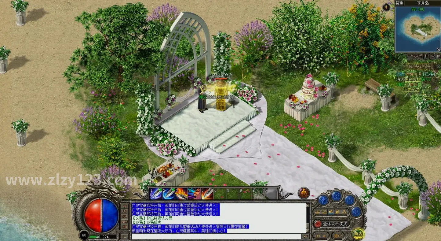 逐鹿中原 任务指引