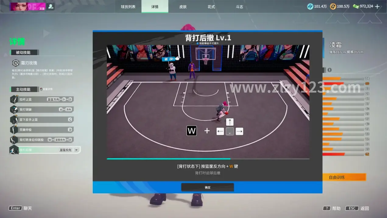 逐鹿中原游戏截图