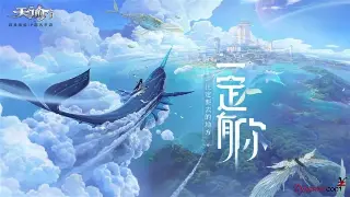 《逐鹿中原》属性加点：从萌新到大神，你的角色成长之路 海报
