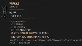 《逐鹿中原》新手速成指南：告别手足无措，称霸之路由此开启！ 海报