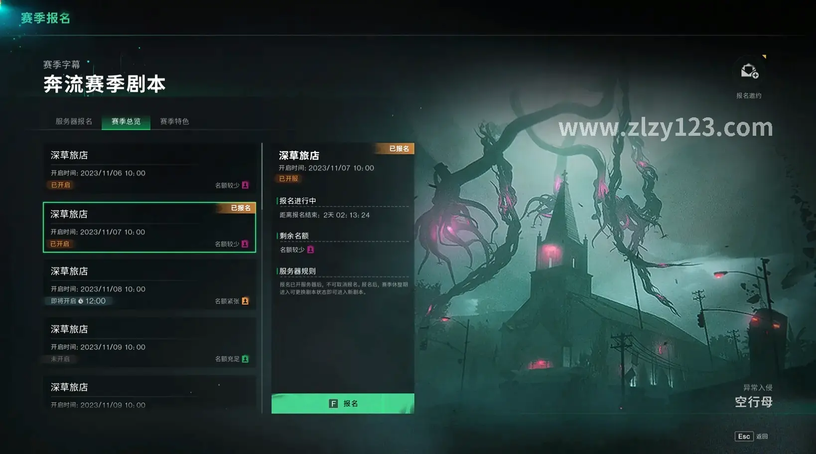 物理输出职业加点思路