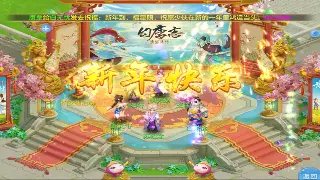 《逐鹿中原》属性加点：从萌新到骨灰，点亮你的最强之路 海报