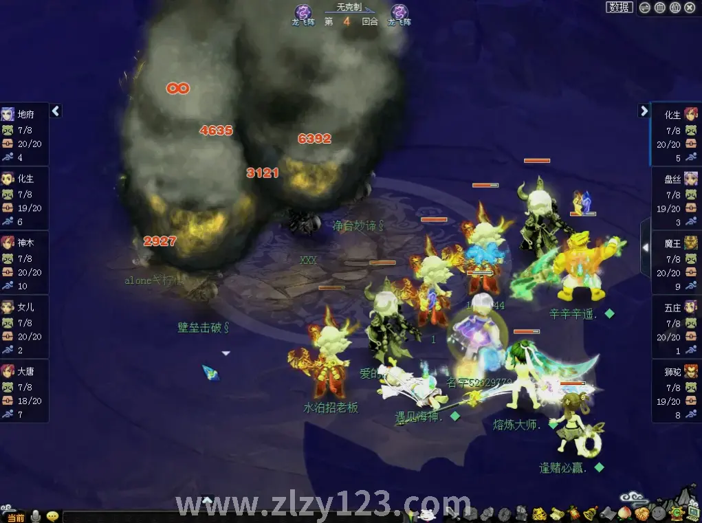 逐鹿中原支线任务NPC