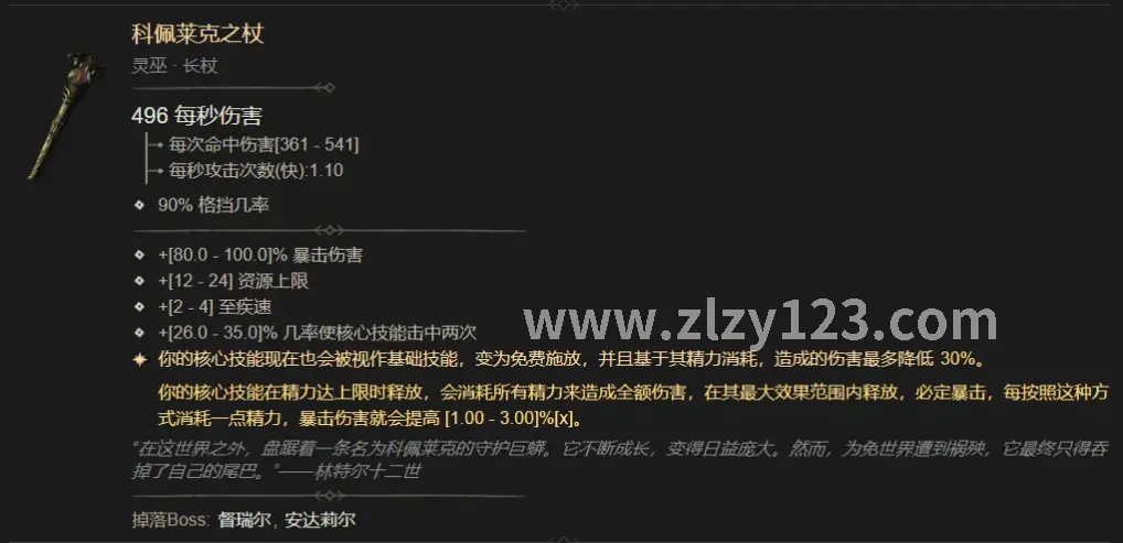 地图探索