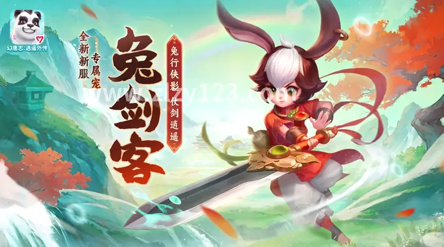 隐藏BOSS