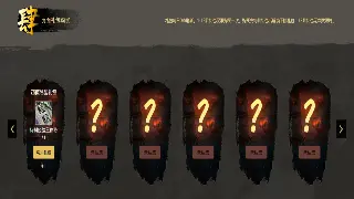 《逐鹿中原》支线任务深度解析：那些隐藏的宝藏等你发掘! 海报