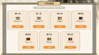 《逐鹿中原》藏宝图的秘密：地图探索让你告别迷路 海报